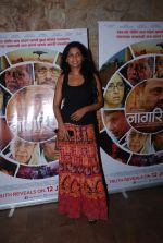 Usha Jadhav at Nagrik film screening in Lightbox on 12th June 2015